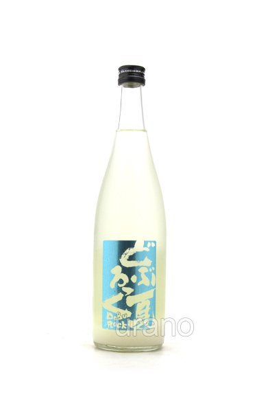 画像1: 【開封要注意！！】　陸奥八仙　夏どぶろっく　活性純米にごり酒　720ml （冷蔵） (1)
