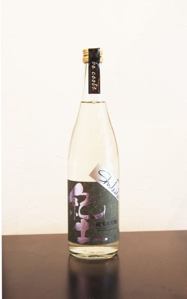 画像1: 紀土 -KID- Shibata's　純米大吟醸　be cool　720ml (1)