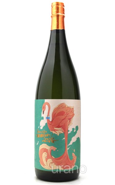 画像1: [芋焼酎]　国分酒造　flamingo orange　フラミンゴオレンジ　2025　25度　1.8L　※商品詳細をご確認ください (1)