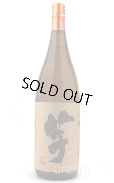 画像1: 【芋焼酎】 いも麹芋　26度　1.8L (1)