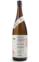 尾鈴山蒸留所 /山ねこ 山翡翠 山猿 - うらの酒店