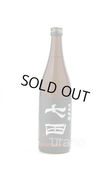 画像1: 七田（しちだ） 純米吟醸　720ml (1)