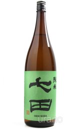 七田 七割五分磨き 山田錦 無濾過生 2026 1.8L (冷蔵) - うらの酒店