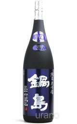 鍋島 純米大吟醸 生 きたしずく 1800ml - はらぐち酒店