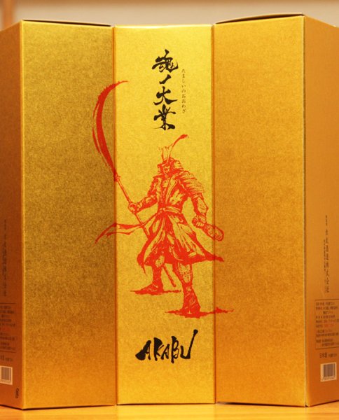 画像2: 赤武　AKABU　魂ノ大業 　大吟醸　[金色化粧箱入]　720ml (2)