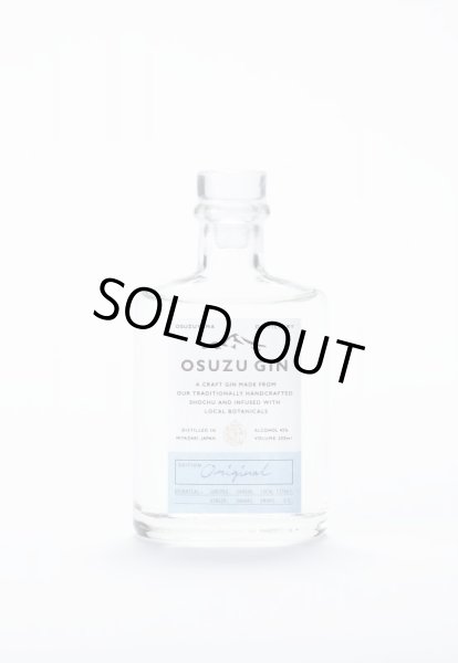 画像1: クラフトジン　尾鈴山蒸留所　OSUZU　GIN　200ml　[化粧箱入] (1)