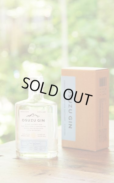 画像2: クラフトジン　尾鈴山蒸留所　OSUZU　GIN　200ml　[化粧箱入] (2)
