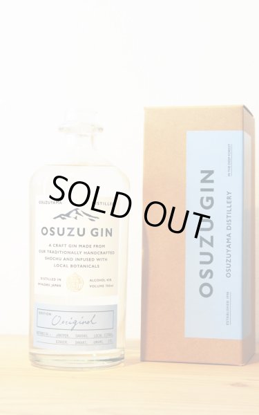 クラフトジン 尾鈴山蒸留所 OSUZU GIN 700ml [化粧箱入] - うらの酒店