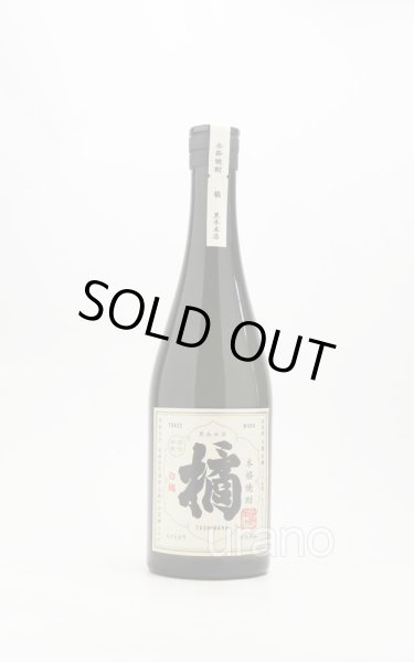 画像1: [芋焼酎]　橘　たちばな　25度　720ml (1)