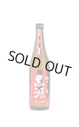 紅やきいも黒瀬 25度 720ml 紅やきいも黒瀬 25度 720ml