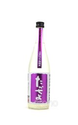 西のみっつのしるし　綾紫・紅東・白豊　1.8L3種組み たかちよ 紫 うすにごり活性生1.8L -正規取扱店- 旨酒専門店うらの