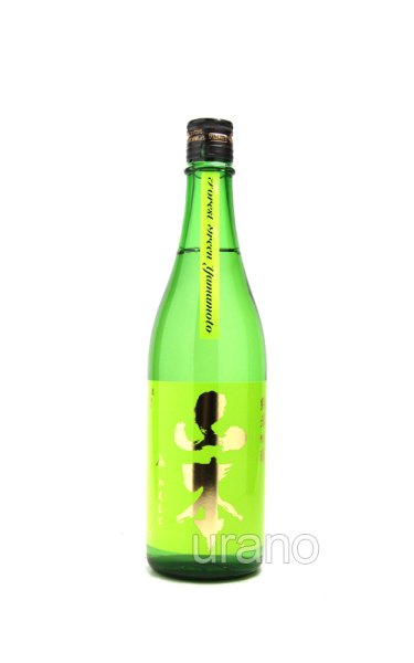 画像1: 山本　美郷錦　フォレストグリーン　720ml (1)