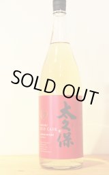 べにのかおり　ひとり歩き　THE BLUE BEE 侍士の門　軸屋　十六代 べにのかおり ひとり歩き THE BLUE BEE 侍士の門 軸屋 十六代 べ