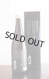 久保田 萬寿 純米大吟醸 720ml -正規取扱店- 旨酒専門うらの酒店
