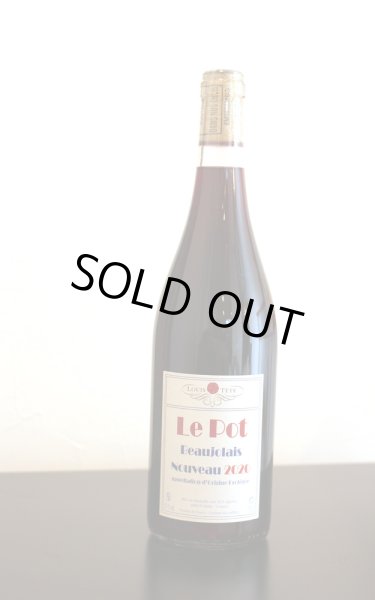 画像1: 【ご予約】　[11月20日解禁]　ボージョレ　ヌーヴォ　ルイテット　2025　750ml (1)