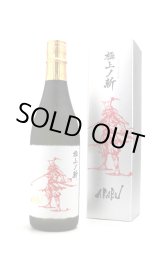 赤武 AKABU 純米大吟醸 極上の斬 生酒 1.8L [銀色化粧箱入