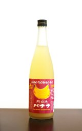 ☆ 送料無料 ☆ 完熟マンゴー梅酒 + カシス梅酒 + さつまの梅酒