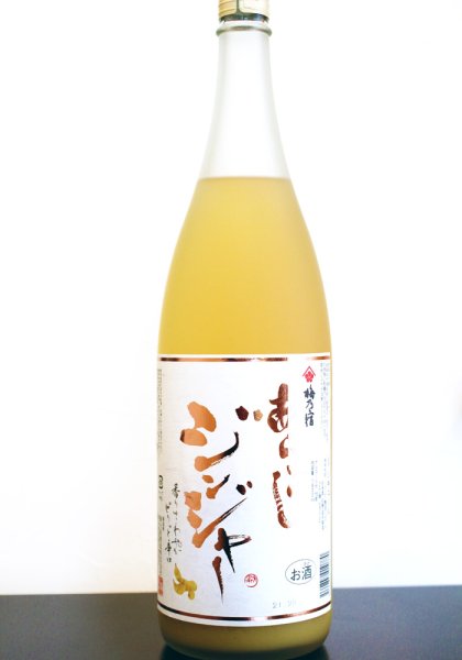 画像1: 梅乃宿　あらごしジンジャー酒　1.8L (1)