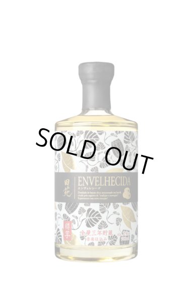 画像1: [芋焼酎]　田苑　ENVELHECIDA　25度　700ml　[化粧箱入] (1)