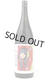 失われた時を求めて 第二篇 栗 700ml |正規取扱店| うらの酒店