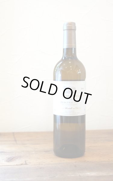 画像1: [白ワイン /辛口]　シャトー　デ　ゼサール　ブラン　キュヴェ　プレスティージュ　750ml　/フランス (1)