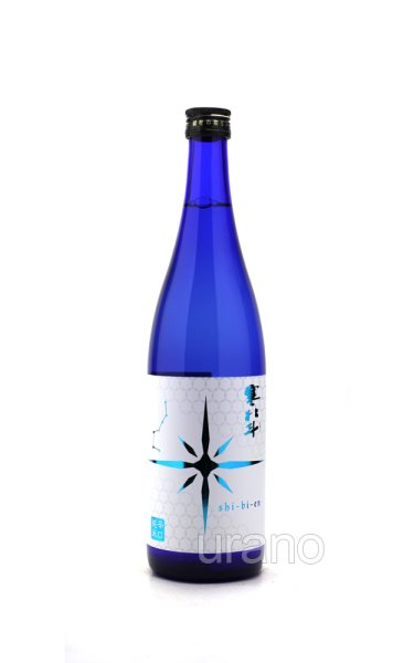 画像1: 寒北斗 辛口純米酒 shi-bi-en 720ml (1)