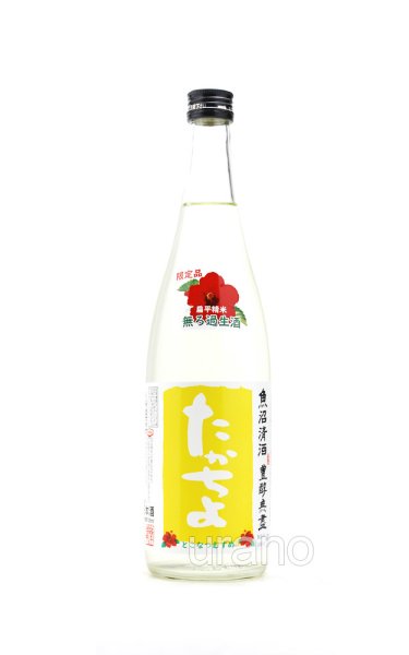 画像1: たかちよ　とこなつむすめ　YELLOWラベル　無調整生酒　720ml　(冷蔵) (1)