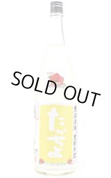 たかちよ とこなつむすめ 720 -正規取扱店- 旨酒専門店うらの