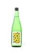 画像1: 日輪田　生酛純米酒　ひまわり　超速瓶燗１回火入　720ml （冷蔵） (1)