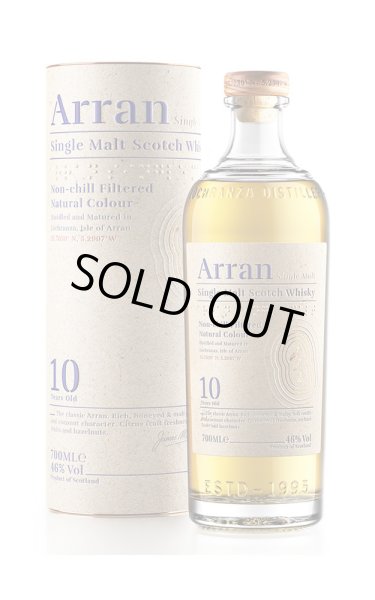 画像1: [ウイスキー]　アランモルト 10年 Arran Single Malt 10 years old　46度　700ml (1)