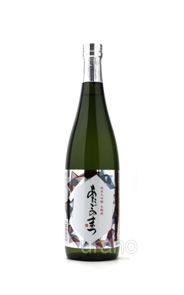 画像1: あたごのまつ　純米大吟醸　白鶴錦　720ml　(冷蔵) (1)