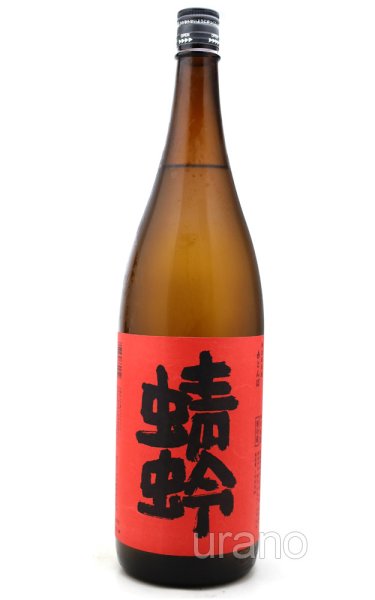 画像1: 赤蜻蛉とんぼ　特別純米酒　ひやおろし　|若波酒造|　1.8L (1)