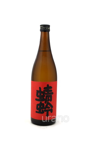 画像1: 赤蜻蛉とんぼ　特別純米酒　ひやおろし　|若波酒造|　720ml (1)
