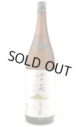 麦焼酎] 古酒えびす蔵 5年熟成 25度 720ml - うらの酒店