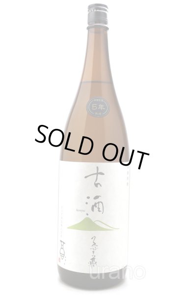 画像1: [麦焼酎]　古酒えびす蔵　5年熟成　25度　1.8L (1)