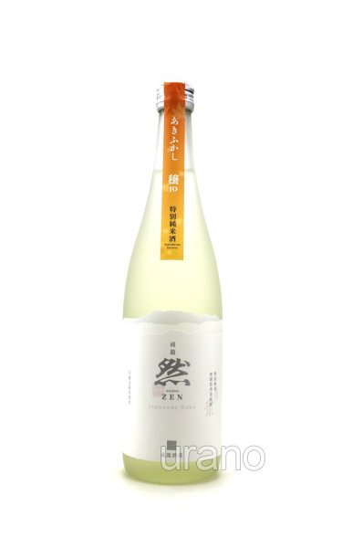 画像1: 成龍然　特別純米酒　成龍然 あきふかし　 穣／JO　720ml (1)