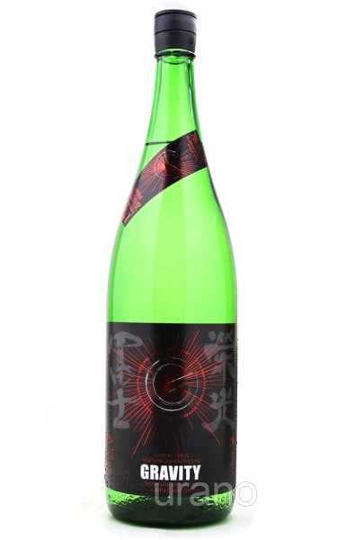 画像1: 栄光冨士　グラビティ　純米吟醸無濾過生原酒　1.8L　(冷蔵) (1)