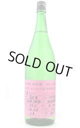 AKABU、楽器正宗、ゆきの美人「山田穂」、五(five)オレンジ、鶴齢、髙龗 全国の日本酒 - うらの酒店 (Page 6)