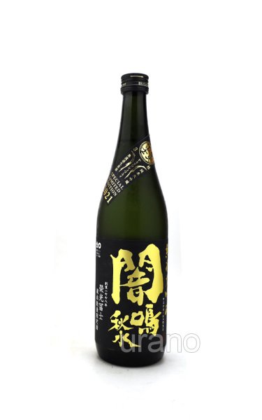 画像1: 栄光冨士 純米大吟醸 闇鳴秋水 無濾過生原酒 720ml (冷蔵) (1)
