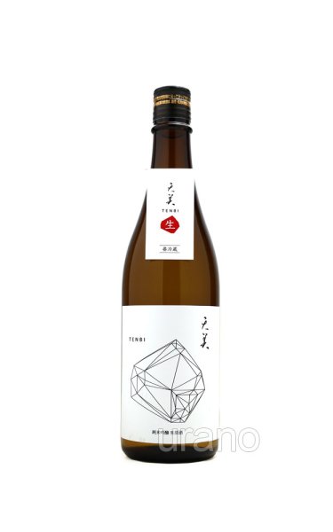 画像1: 天美 純米吟醸 生原酒 (白天) 720ml (冷蔵) (1)