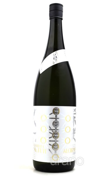 画像1: 栄光冨士 アルケミスト 〜榮光の錬金術師〜 純米大吟醸 無濾過生原酒 1.8L (冷蔵) (1)