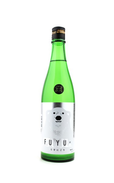 画像1: 寒紅梅　FUYUのシロクマ　うすにごり　純米吟醸　生　720ml　(冷蔵) (1)