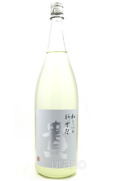 画像1: 貴　特別純米生酒　初しぼり新嘗祭　1.8L （冷蔵） (1)