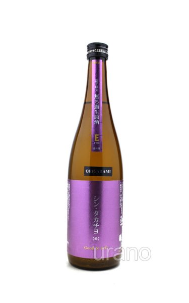 画像1: シン・タカチヨ  E-TYPE 無濾過生原酒 720ml (冷蔵) (1)