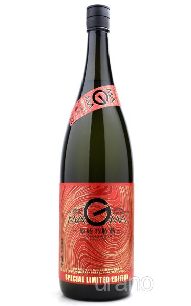 画像1: 栄光冨士　マグマ　原始乃胎動　純米大吟醸　無濾過生原酒　1.8L　(冷蔵) (1)