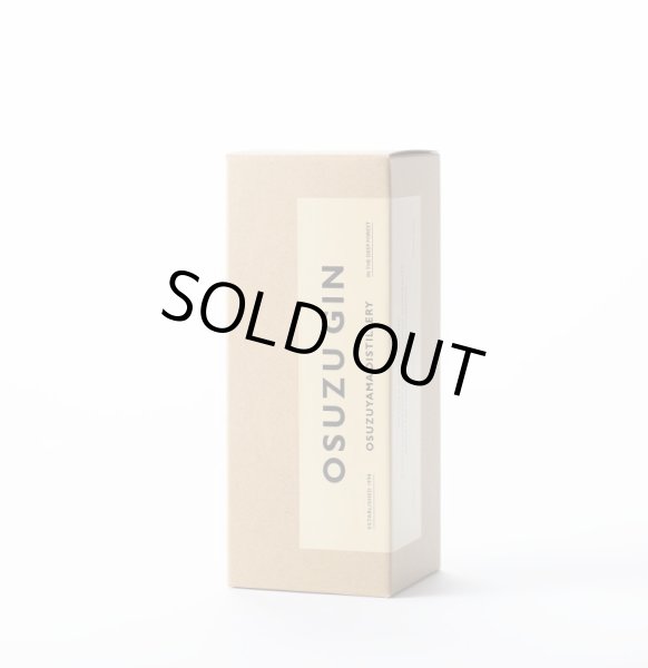 画像2: クラフトジン　尾鈴山蒸留所　OSUZU GIN Kyoto (Hidehiko Matsumoto Remix) 700ml　[化粧箱入] (2)