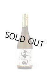 芋焼酎] sunny cream サニークリーム 国分酒造 720m - うらの酒店