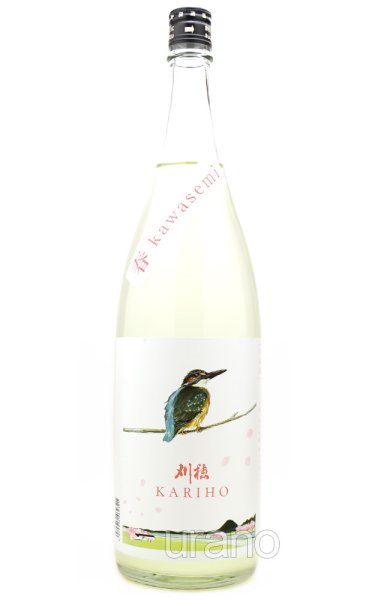 画像1: 刈穂　春 kawasemi sakura label　純米吟醸　生酒　1.8L　(冷蔵) (1)