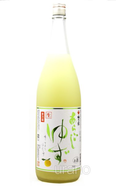 画像1: 梅乃宿　クールあらごしゆず 　1.8L　（冷蔵） (1)