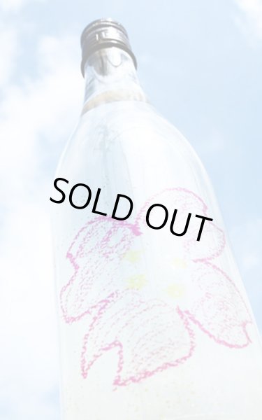 画像2: 仙禽　さくら　OHANAMI　うすにごり生酒　1.8L　(冷蔵) (2)